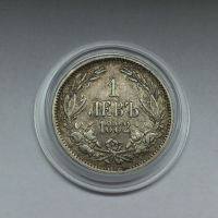 Сребърна монета ит 1 лев 1882 година, снимка 2 - Нумизматика и бонистика - 45342776