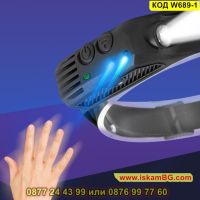 Челник, фенер за глава със сензор за движение с една LED лента - КОД W689-1, снимка 5 - Други - 45465897