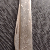 Джобен нож от соца с надпис на дръжката КЛОКОТНИЦА 1230г. и маркировка СЪРП и ЧУК 43879, снимка 7 - Антикварни и старинни предмети - 45020090
