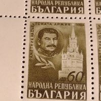 Пощенски марки ПАМЕТНИК на СЪВЕТСКАТА АРМИЯ Сталин чисти без печат за КОЛЕКЦИЯ 44533, снимка 2 - Филателия - 45295843