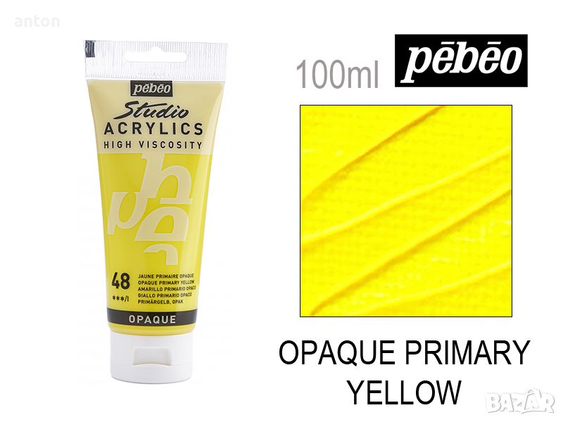 Акрилна боя  opaque primary yellow N:048, снимка 1