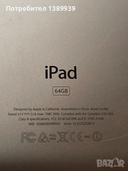 Apple iPad 2 Wi-Fi + 3G, 64 GB, снимка 1