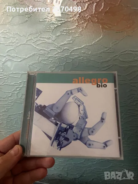 Allegro / Алегро - Био , снимка 1