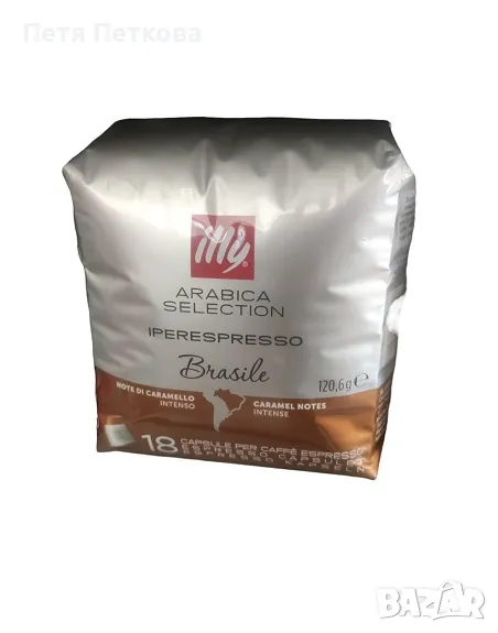 Кафе illy ARABICA Brasile (капсули) - 18бр., снимка 1