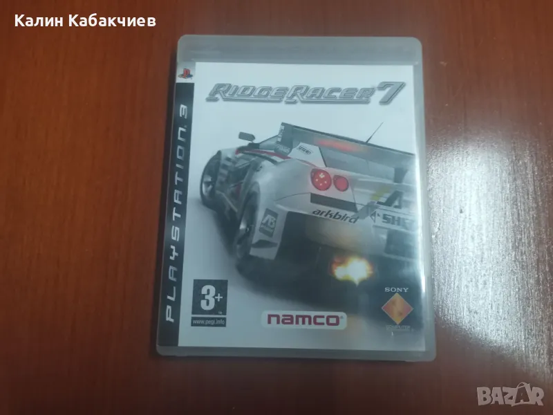 Ridge Racer 7 PS3, снимка 1