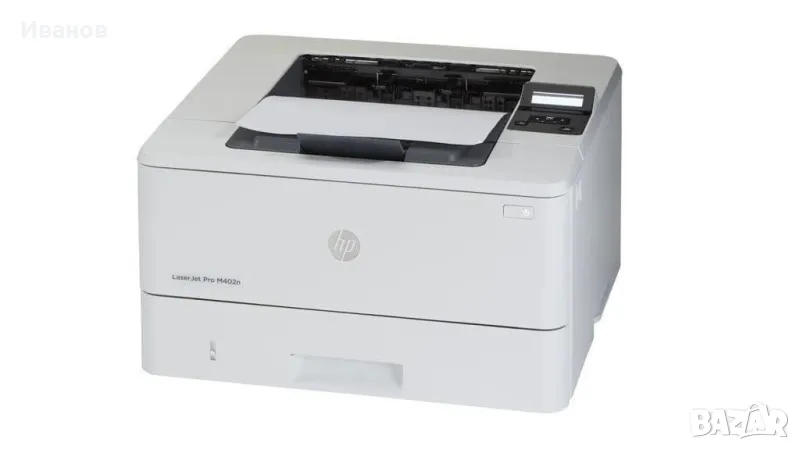 Принтер HP LaserJet Pro M402n, снимка 1