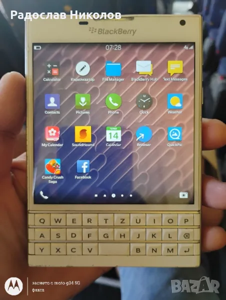 blackberry passport Уникален телефон , снимка 1