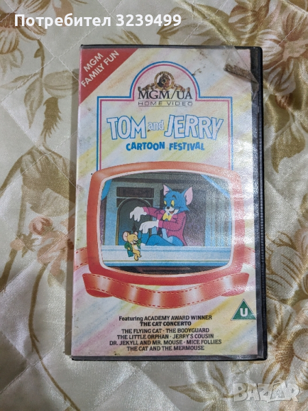 Tom and Jerry cartoon festival (видео касета), снимка 1