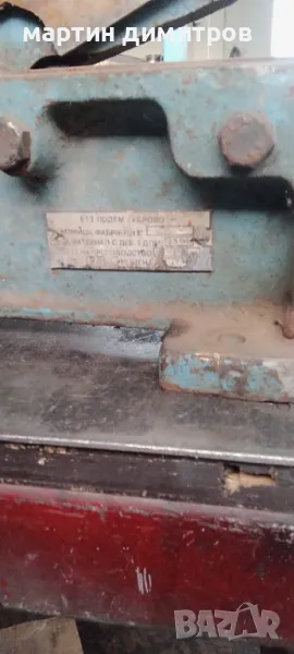 Инструменти ножица за ламарина , снимка 1