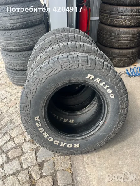 4броя всесезонни гуми Roadcruza235/85R16, снимка 1