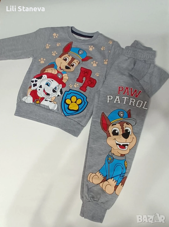 Комплект от 2части  Лека вата. , снимка 1