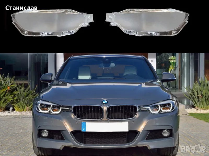 Стъкла (капаци) за фарове за BMW 3 F30 Facelift, снимка 1