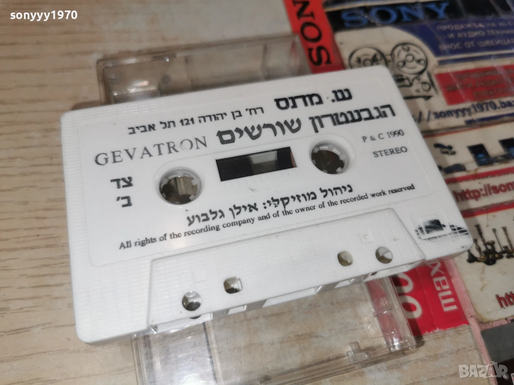 GEVATRON 0901261120, снимка 1