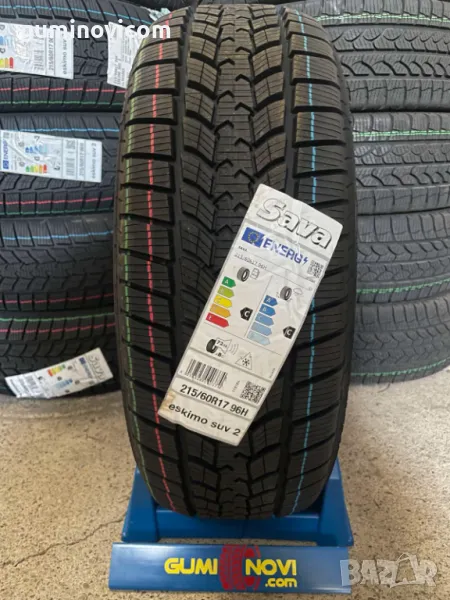 Нови 🚗 Зимни ❄️ джипови гуми 215/60R17 SAVA ESKIMO SUV 2 96H, снимка 1