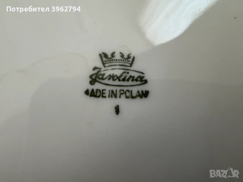 Порцеланов супник Jarolina Poland, снимка 1