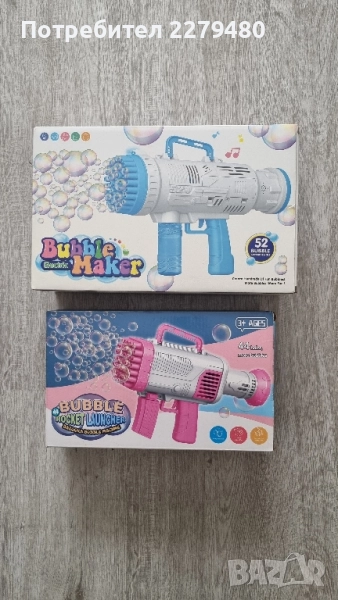 Пистолет за сапунени балони, снимка 1