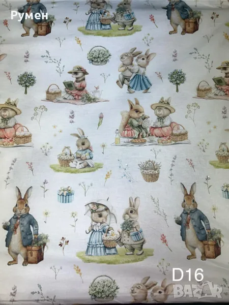 Великденски десени платове за покривки, декорация,спално бельо и други, снимка 1