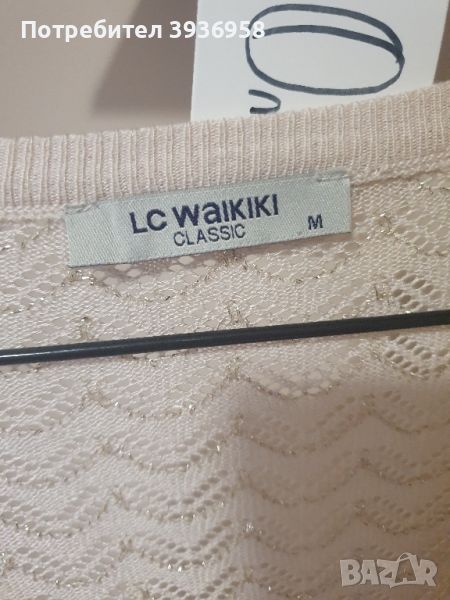 Жилетка LC WAIKIKI, снимка 1