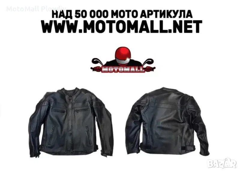 Яке MotoMall за чопър турист писта ретро рокер кожа кожено мото мотор, снимка 1