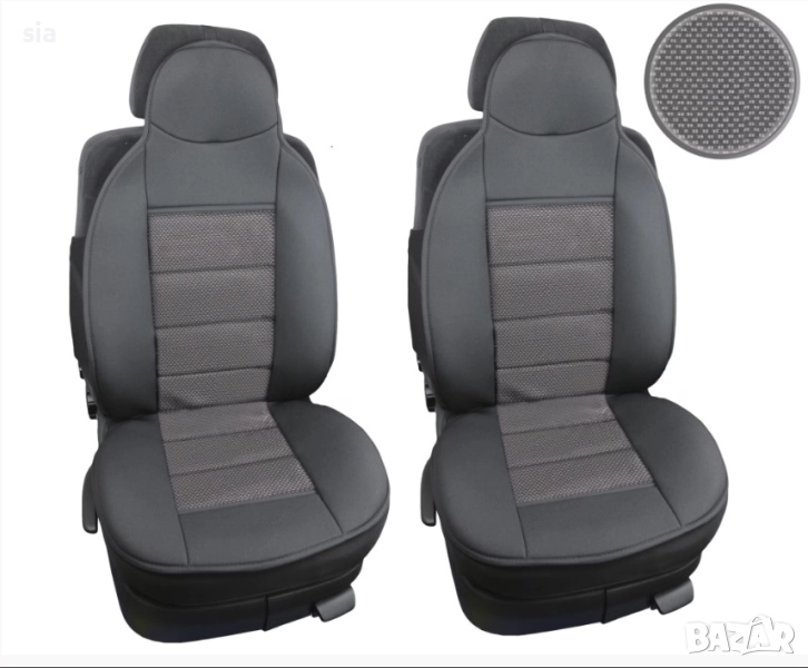 Тапицерия за предни седалки, 2бр 1+1, сива , снимка 1