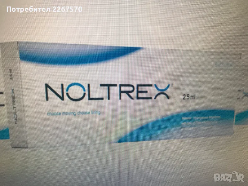 Продавам инжекция Noltrex 2.5 ml, снимка 1