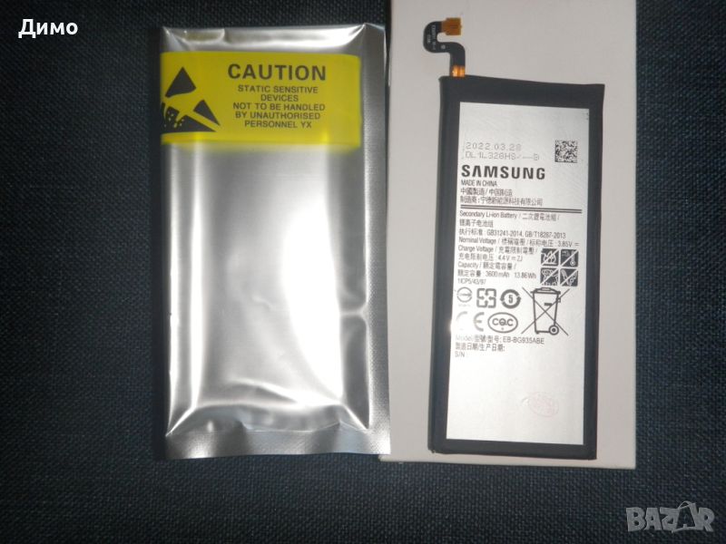 батерия за самсунг S7, снимка 1