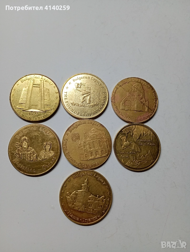 БЪЛГАРСКО НАСЛЕДСТВО МОНЕТИ. , снимка 1