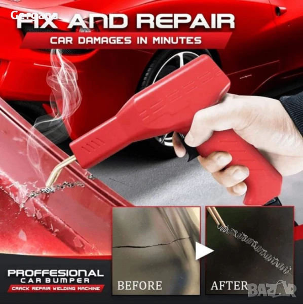 Лепачка CASE 6 Пистолет за лепене на пластмаса, снимка 1