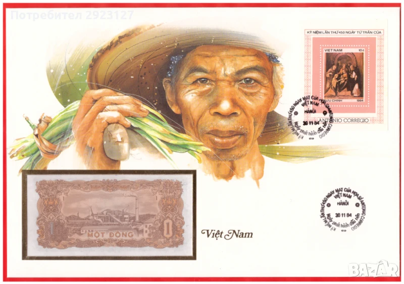 НУМИЗМАТИЧЕН ПЛИК С БАНКНОТА (Numisbrief) - ВИЕТНАМ, снимка 1