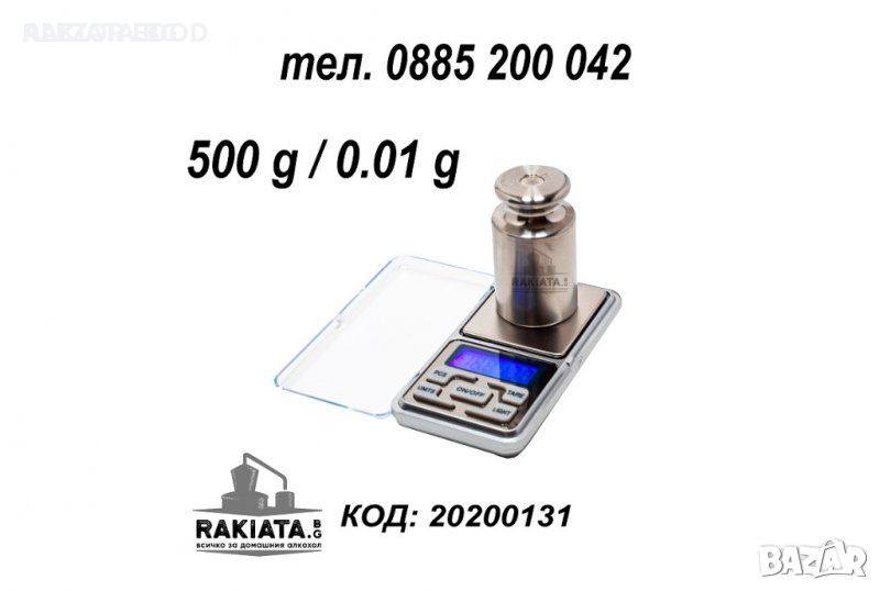Електронна мини везна 500g / 0,5 kg резолюция 0.01 джобен кантар,  20200131, снимка 1
