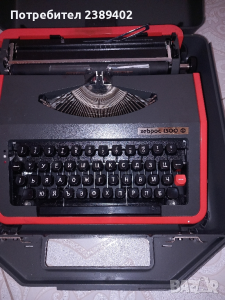 Ретро пишеща машина Хеброс 1300, снимка 1