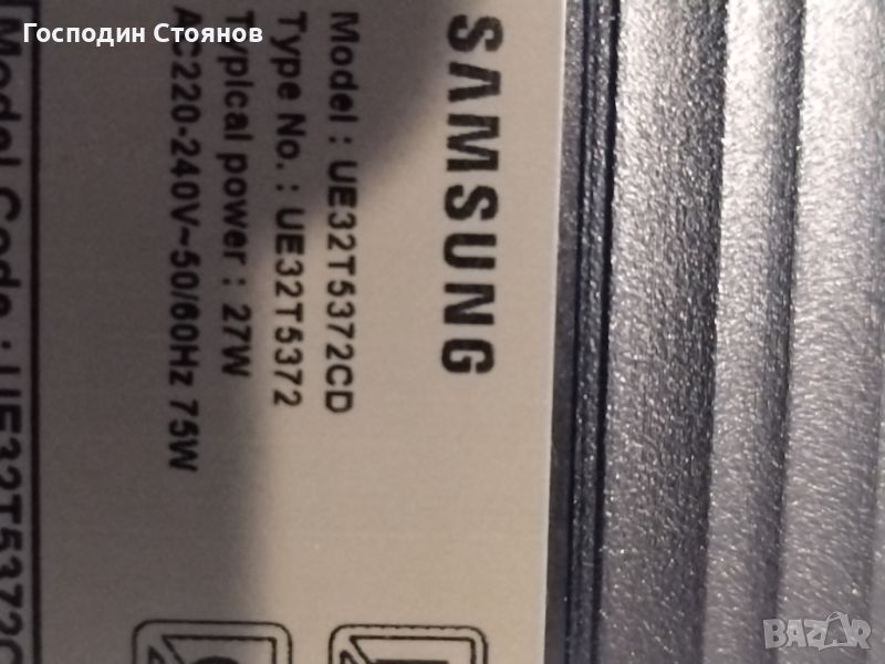 SAMSUNG 32T5372CD , снимка 1