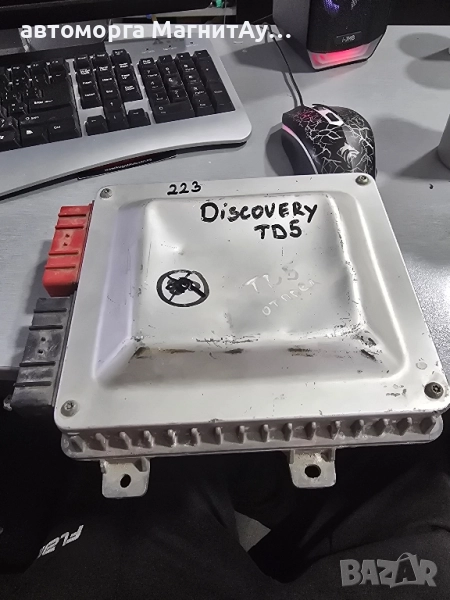 ECU Компютър Land Rover Discovery 2 MSB101181 / A0016, снимка 1