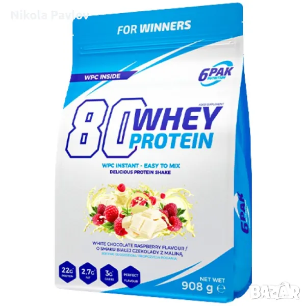 80 Whey Protein | WPC Instant, снимка 1