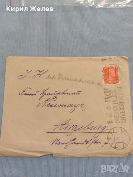 Стар пощенски плик с марки и печати Германия Нюрнберг за КОЛЕКЦИЯ ДЕКОРАЦИЯ 45896, снимка 1