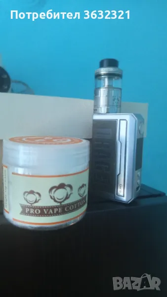 Drag 3+Fat Rabbit RTA с памуци, снимка 1