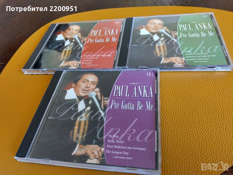 PAUL ANKA, снимка 1