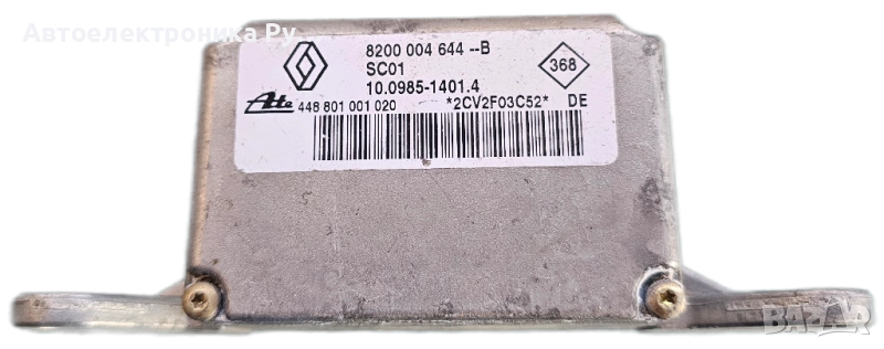 ESP сензор за RENAULT LAGUNA 2 , 8200004644, снимка 1
