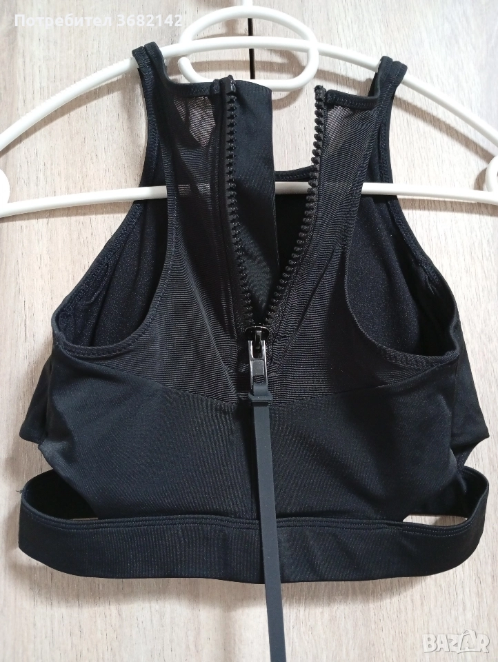 продавам спортно горнище , снимка 1