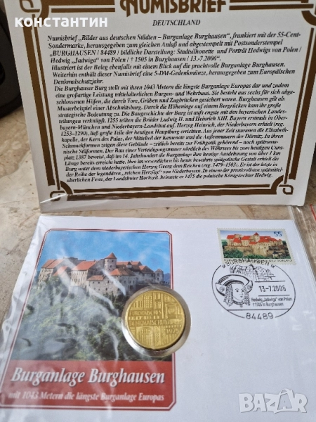 сребърна монета 5 марки 1975г със пощенски плик, снимка 1