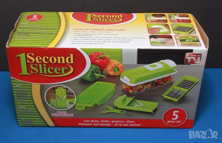 Кухненско Ренде за зеле, моркови с контейнер, снимка 1