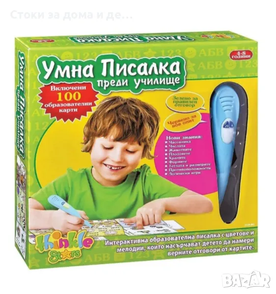 ✨Умна писалка Thinkle Stars "Преди училище" , снимка 1