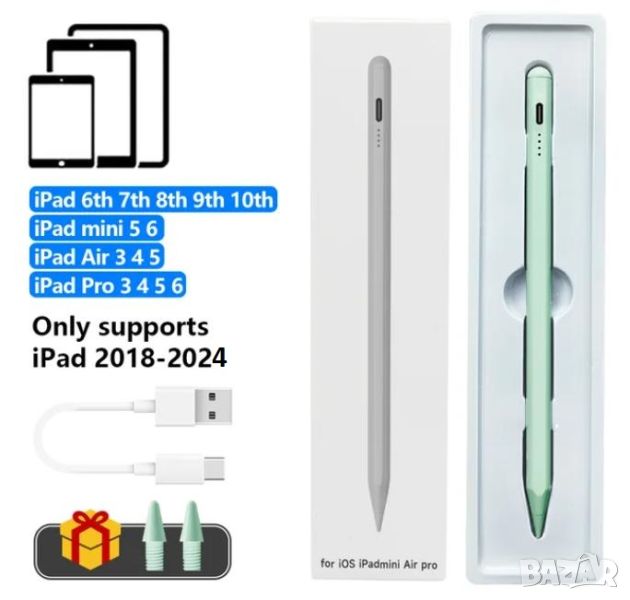 Магнитна Писалка за Писане Таблет iPad Стилус за Таблет i-Pad Прецизен Връх Писане Рисуване Айпад 26, снимка 1
