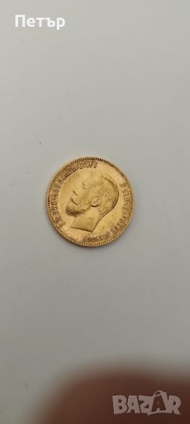 10 златни рубли 1901 година, снимка 1