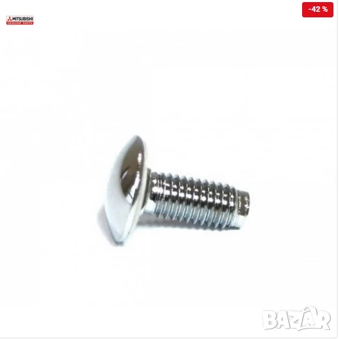 Болт предна броня MB120978 Mitsubishi Pajero, снимка 1