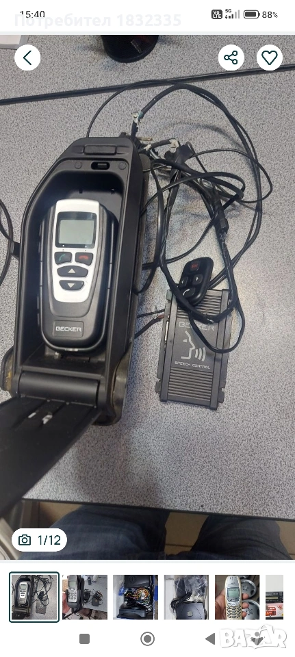 Телефонни системи Nokia, Becker, снимка 1