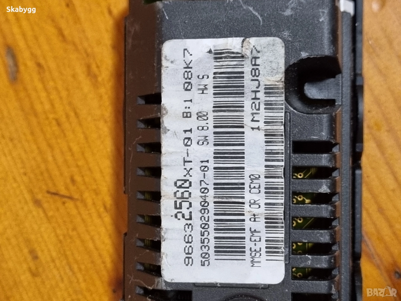 Дисплей Peugeot/Citroen , снимка 1