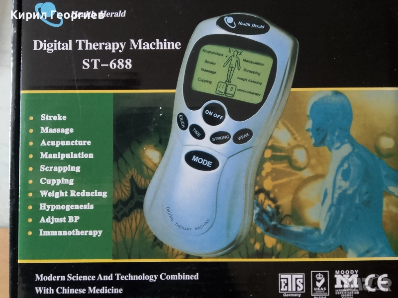 Електрически стимулатор за масаж, снимка 1