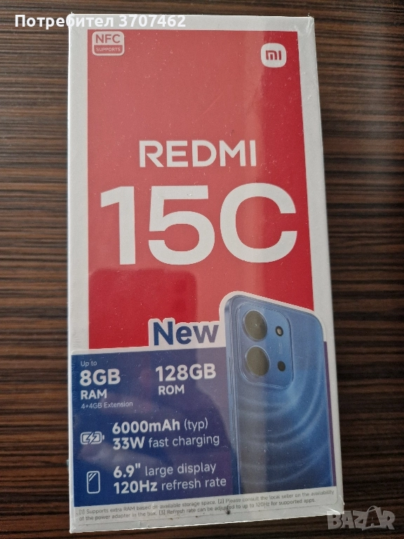 Продава чисто нов Redmi 15C 8GB ram 128 GB, снимка 1