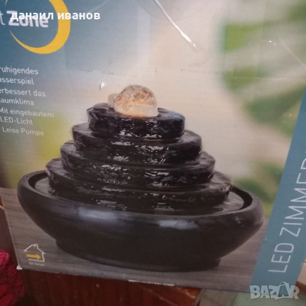 малък черен фонтан, снимка 1